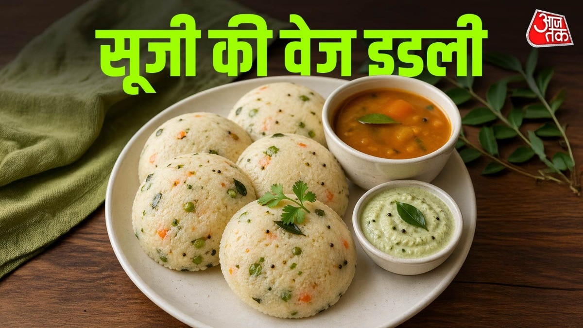 नाश्ते में खाना है कुछ हेल्दी और टेस्टी? ट्राई करें सब्जियों से भरपूर सूजी वेज इडली, स्वाद और सेहत का अनोखा संगम (Photo- ITG)