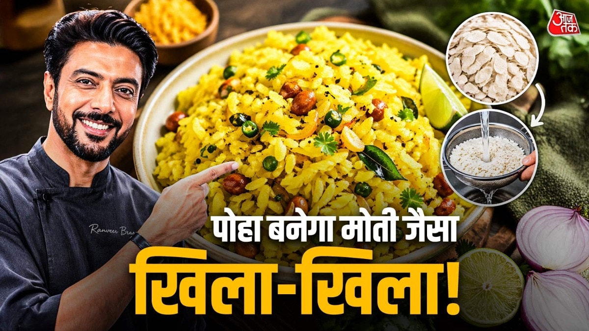 पोहे के चिपचिपा होने की वजह उसको ज्यादा देर पानी में भिगने देना है.  (Photo: ITG)