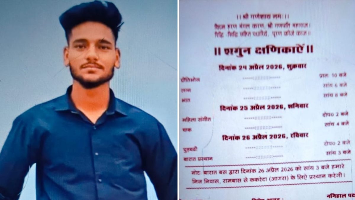 पुलिस को आशंका- लड़की के प्रेमी ने किया दूल्हे का अपहरण. (Photo: ITG)