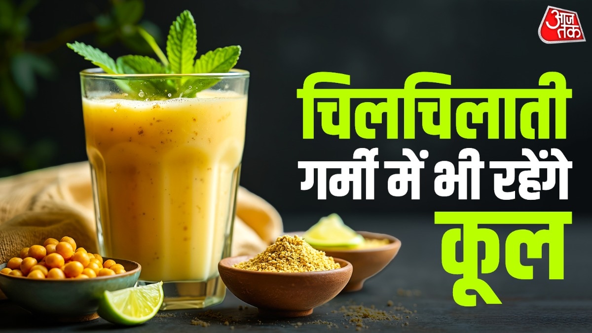 न चीनी, न मसाला, गर्मी में रोज इस तरह बनाएं ठंडा-ठंडा सत्तू का शरबत