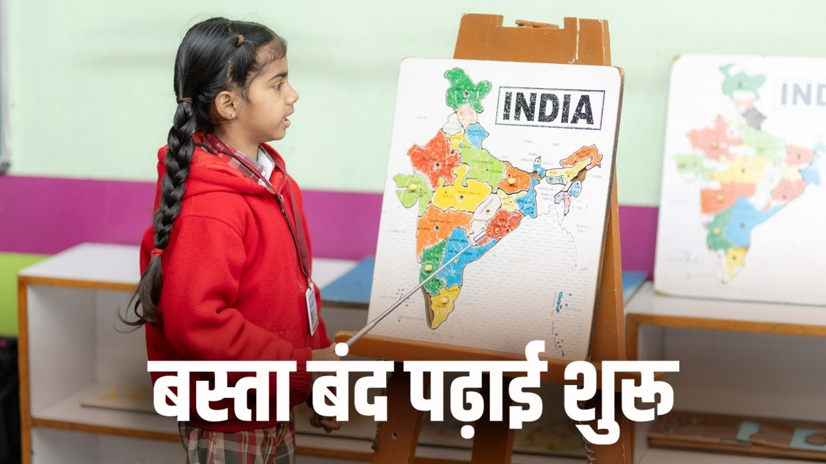 सुबह 8 बजे की बस का झंझट खत्म, अब घर के ड्राइंग रूम में लग रही क्लास; जानें यह नया ट्रेंड(Photo: Pexels)