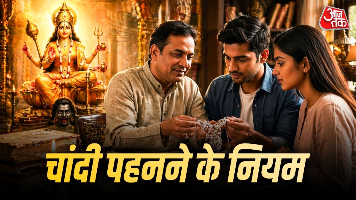 ज्योतिष में राशियों को अलग-अलग श्रेणी में रखा गया है.