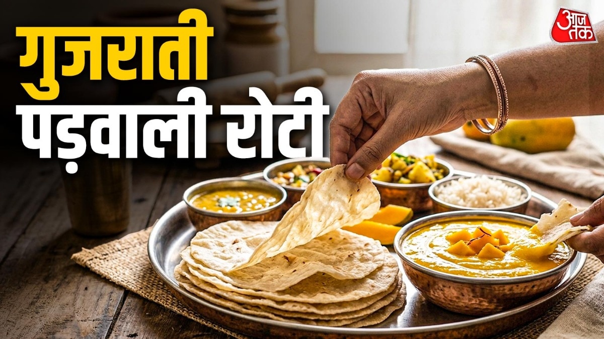 रुई जैसी मुलायम और कागज जैसी पतली, घर पर ऐसे बनाएं दो परतों वाली गुजराती पड़वाली रोटी, नोट करें रेसिपी (Photo- ITG)