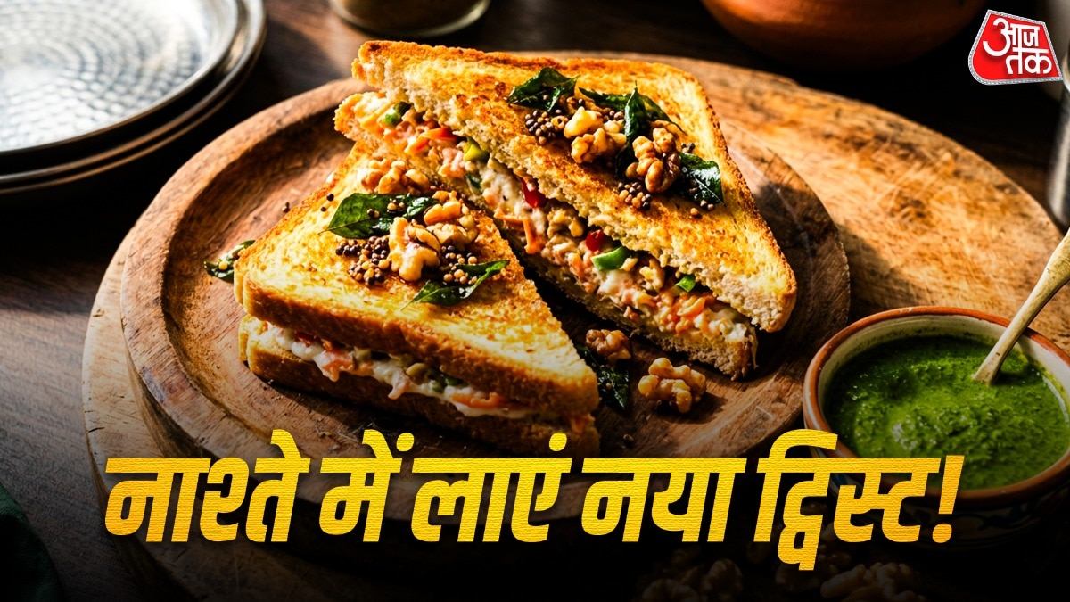 नाश्ते में खाएं अखरोट-दही तड़का सैंडविच, मिनटों में हो जाएगा तैयार