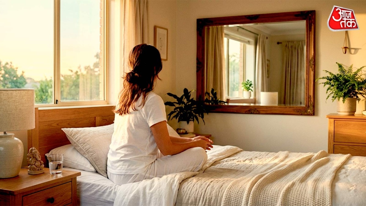 खतरनाक है सुबह उठते ही आईना देखना! ना करें ये गलती
