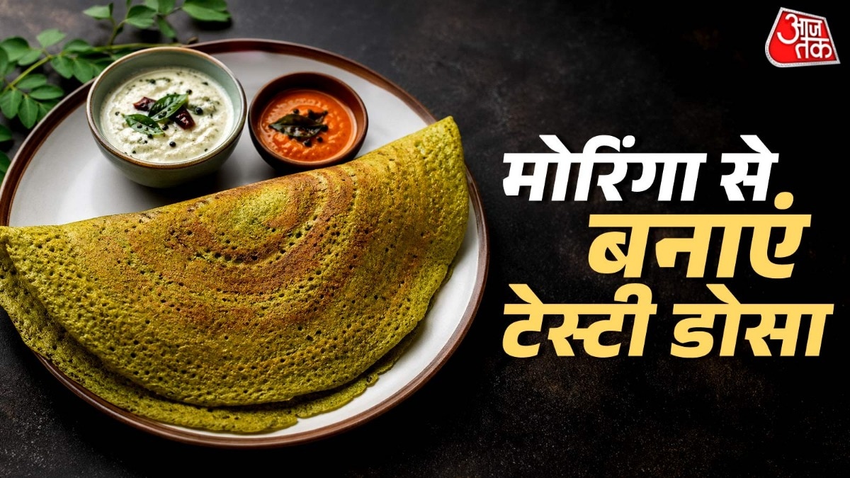 नाश्ते में शामिल करें सहजन की पत्तियों से बना मोरिंगा डोसा, सेहत और स्वाद का है खजाना (Photo- ITG)
