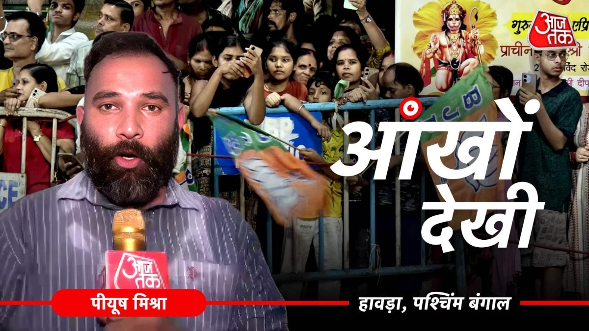 pm modi howrah road show 