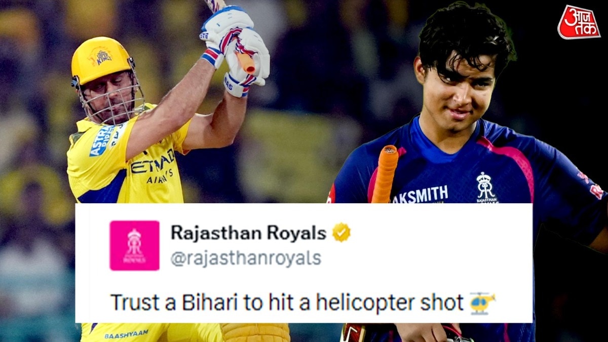 RR का देसी तड़का: Trust a Bihari… कैप्शन ने बढ़ाई चर्चा (Photo: ITG)