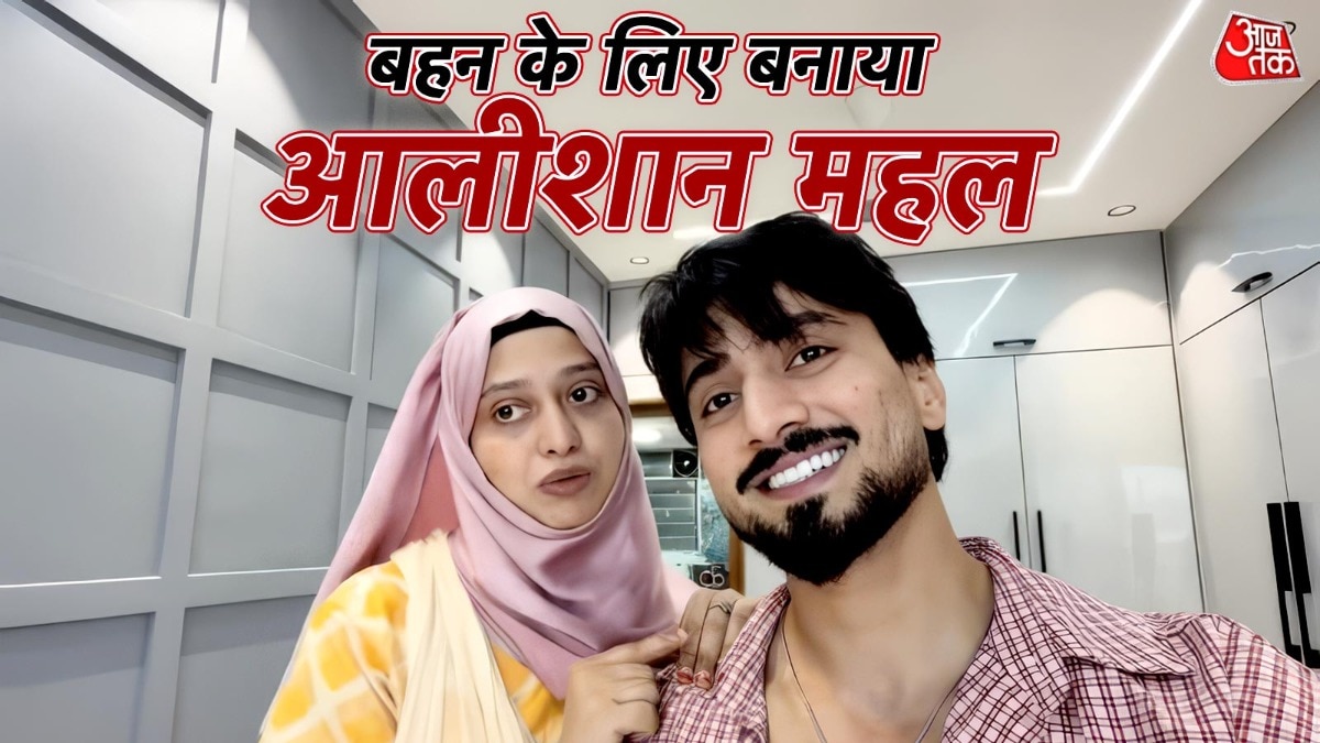 फैजू ने बहन को दिया करोड़ों का घर (Photo: Screengrab)