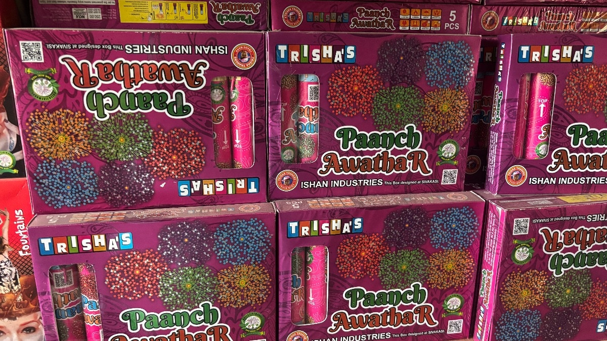 Bengal Haral Village