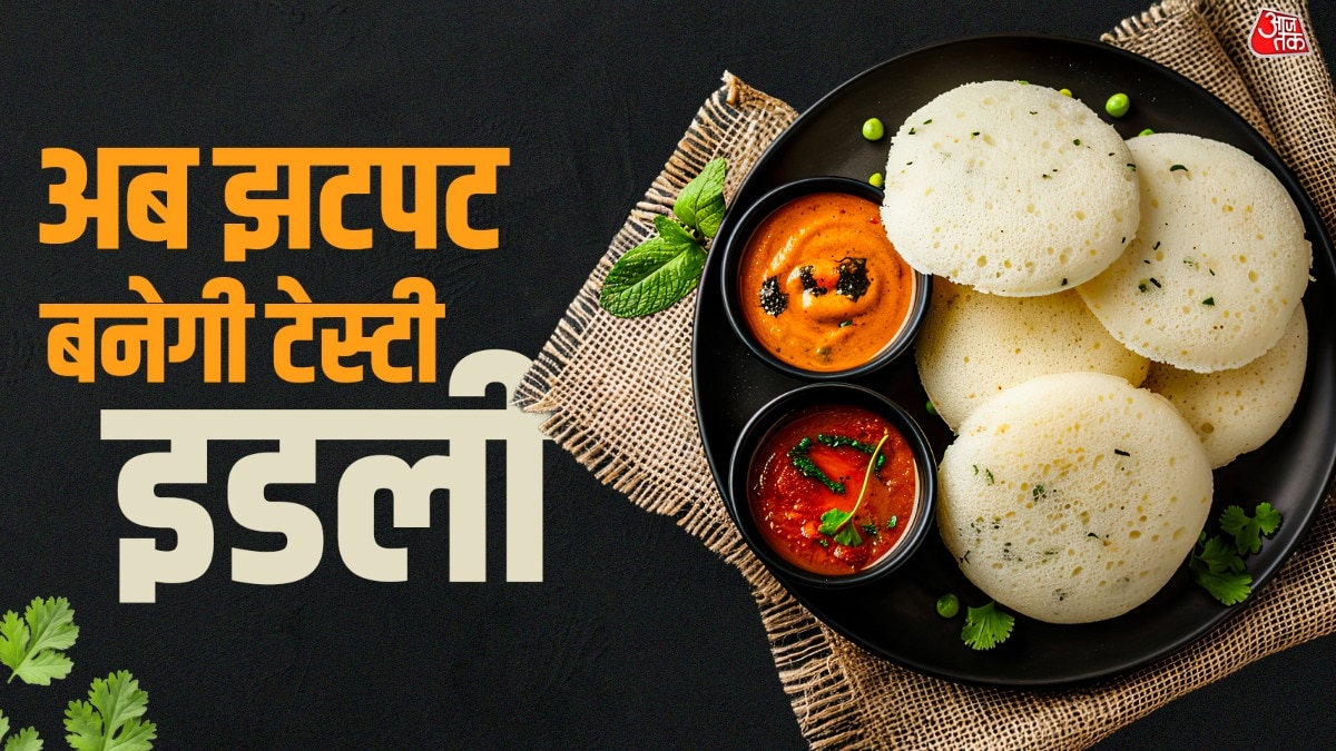 How to make make soft spongy idli 