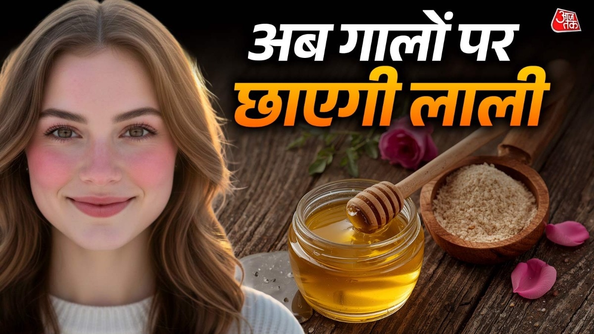 how to get natural pink glow face