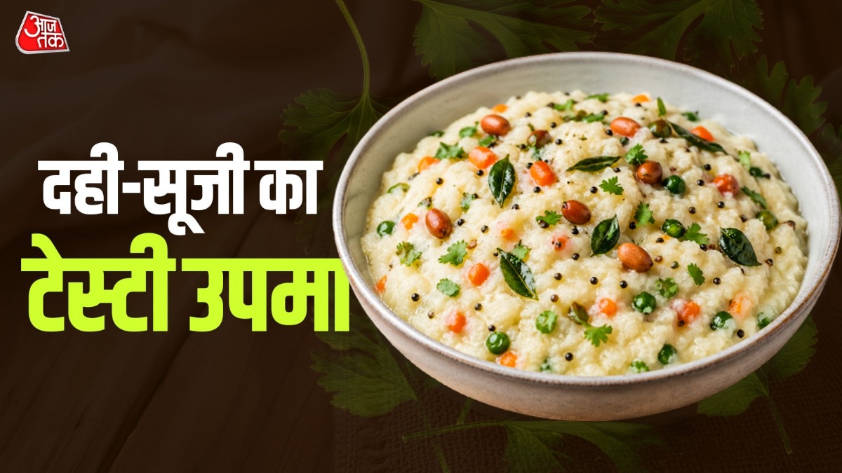 क्या आपने कभी खाया है दही उपमा? स्वाद और सेहत का है अनोखा संगम