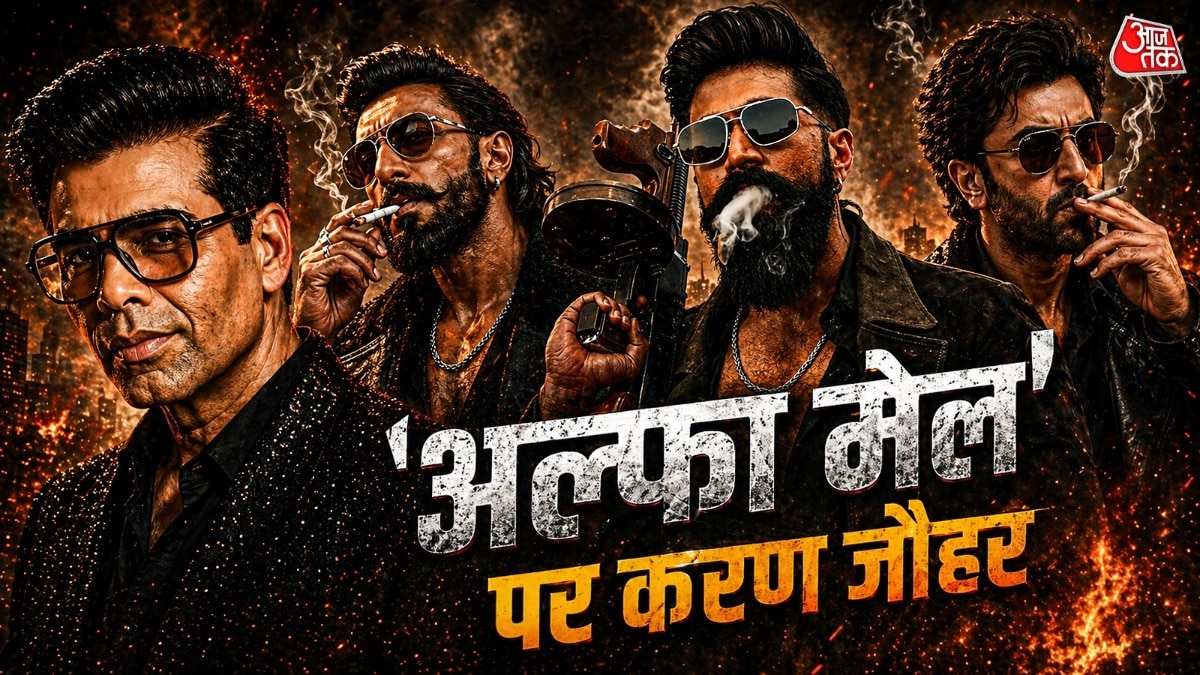 फिल्मों के 'दाढ़ी-सिगरेट' वाले एक्टर्स पर भड़के करण, कह दी बड़ी बात