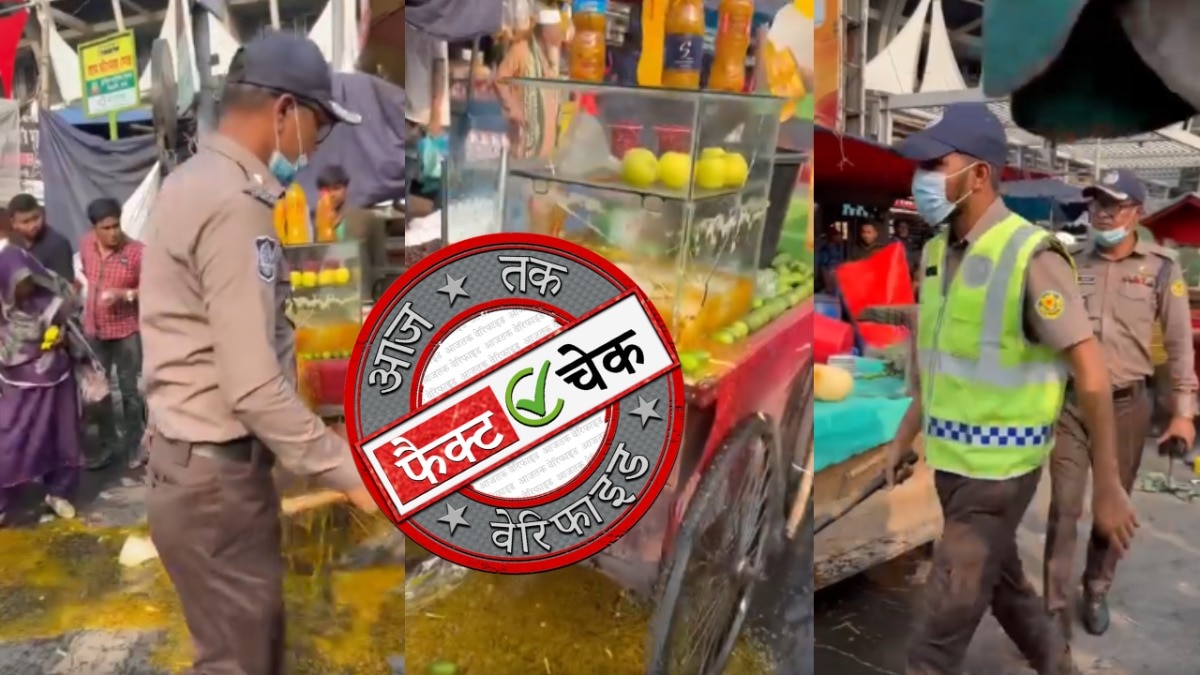 Fact Check Video viral video fact check, Bangladesh Dhaka