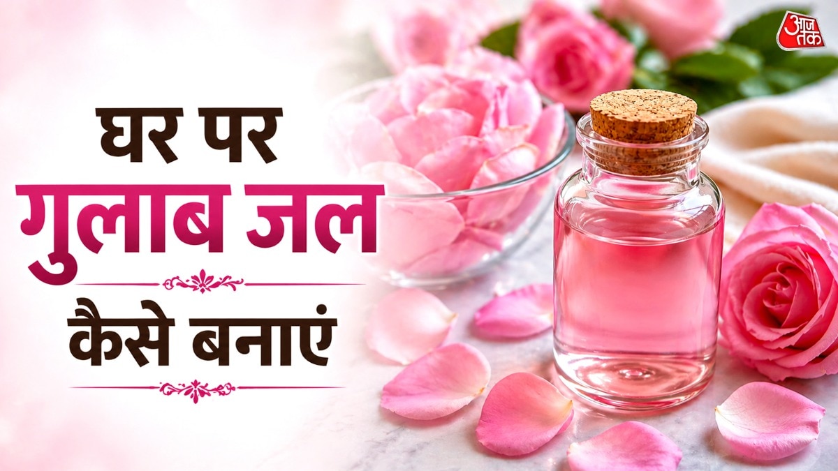 चेहरे पर लाना चाहते हैं कुदरती निखार? घर पर इस ट्रिक से बनाएं शुद्ध गुलाब जल (Photo- ITG)