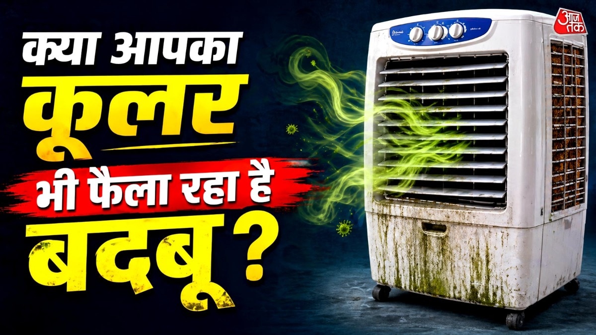 how-to-remove-fishy-smell-from-air-cooler