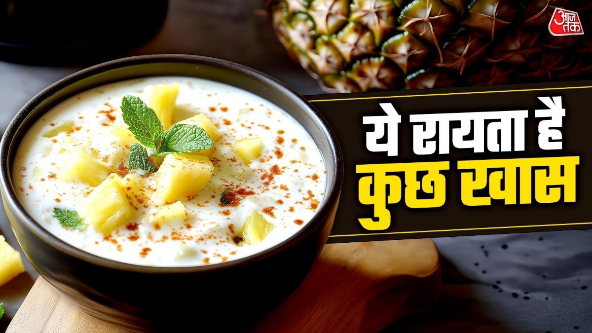 How to make Pineapple Raita