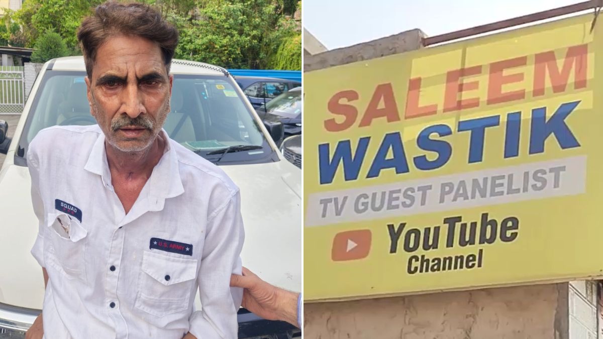 31 साल पहले बच्चे की कर दी थी हत्या. (Photo: ITG)