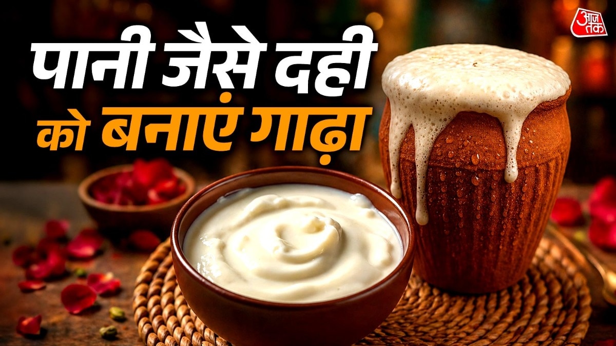 How to Make Curd thick 