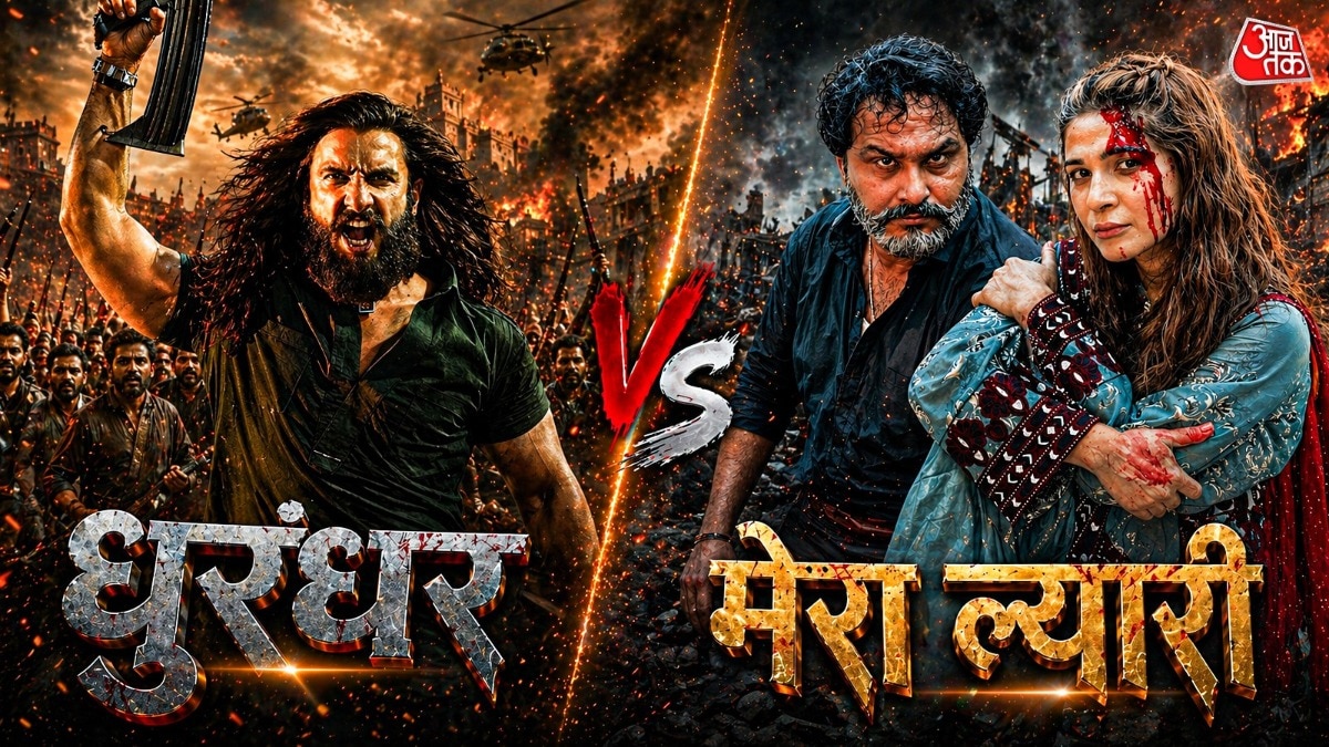 धुरंधर और मेरा ल्यारी (Photo: ITGD)