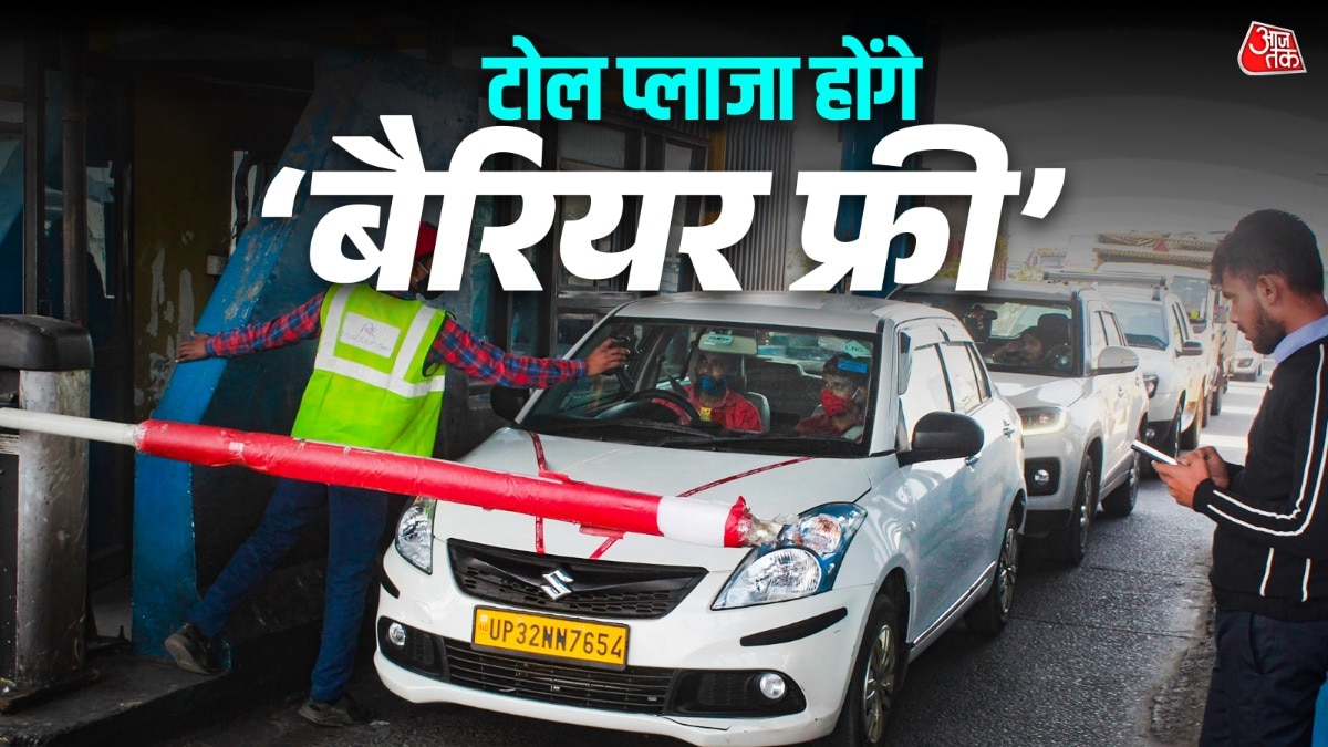 FASTag + AI का कमाल! बिना रुके कटेगा Toll, जानें सरकार का प्लान