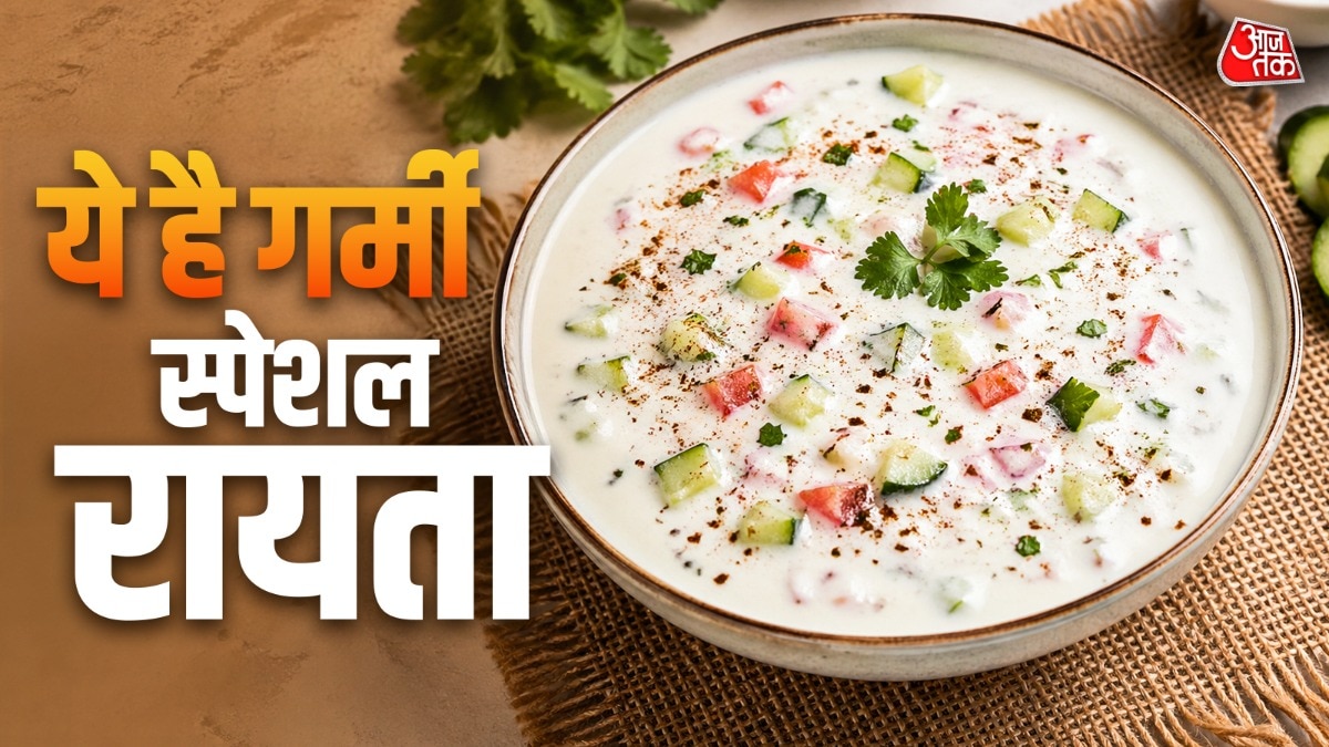 Special Raita for summer