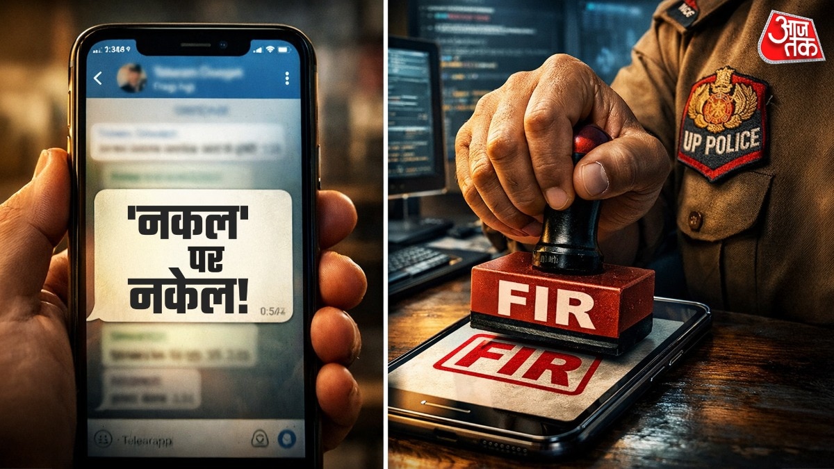 'होमगार्ड एग्जाम में 90 से 100% सवाल हमारे बताए आएंगे' भारी पड़ा दावा