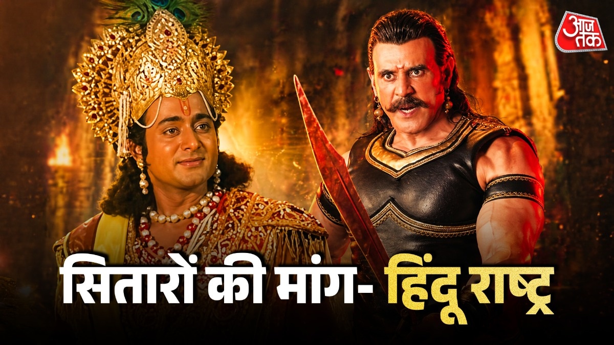 Mahabharata cast nitish bhardwaj, puneet issar, gajendra chauhan on hindu rashtra bagheswar dham