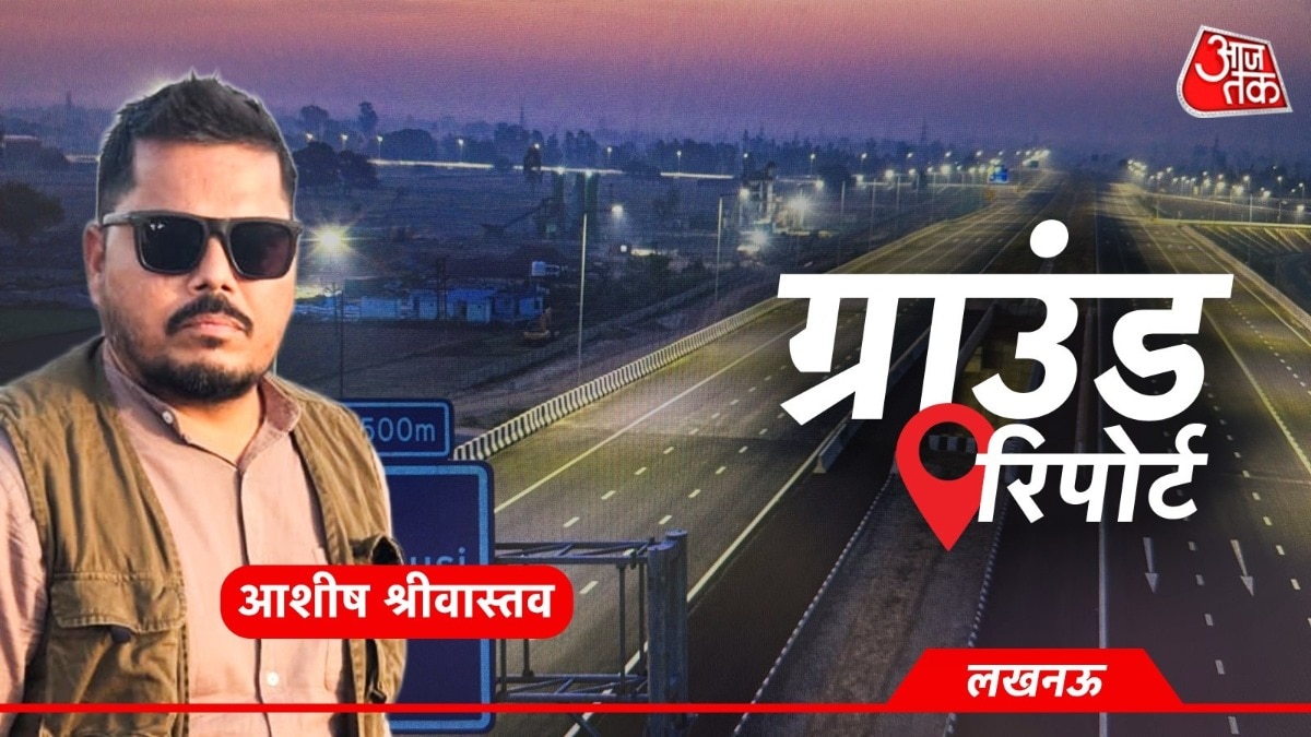 Ganga Expressway (Photo: ITG)