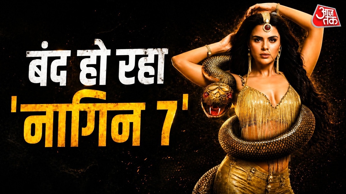 नागिन 7 हो रहा बंद (Photo: x/@EktaaRKapoor)