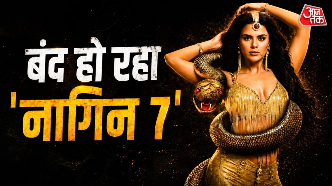 एकता कपूर और नागिन 7