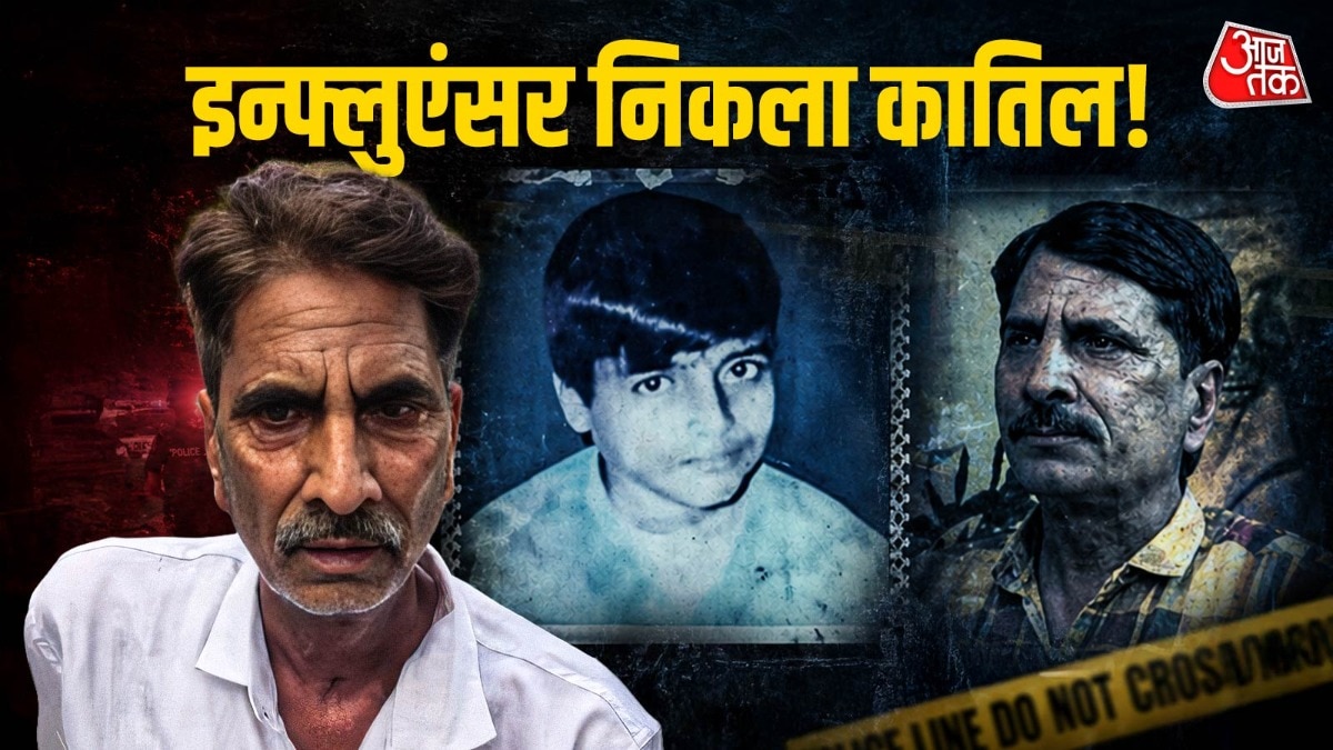 The story of Delhi kidnapping & Murder case 1995