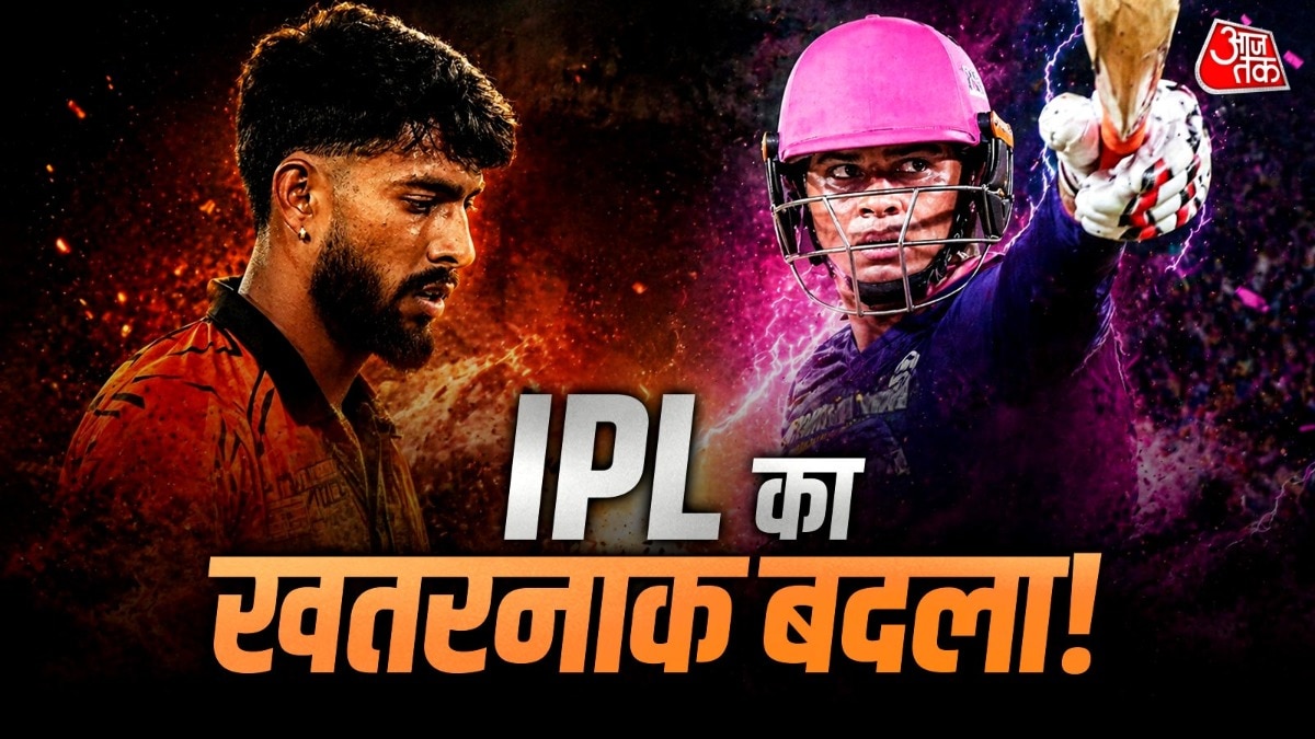 Praful Hinge Vs Vaibhav Sooryavanshi.