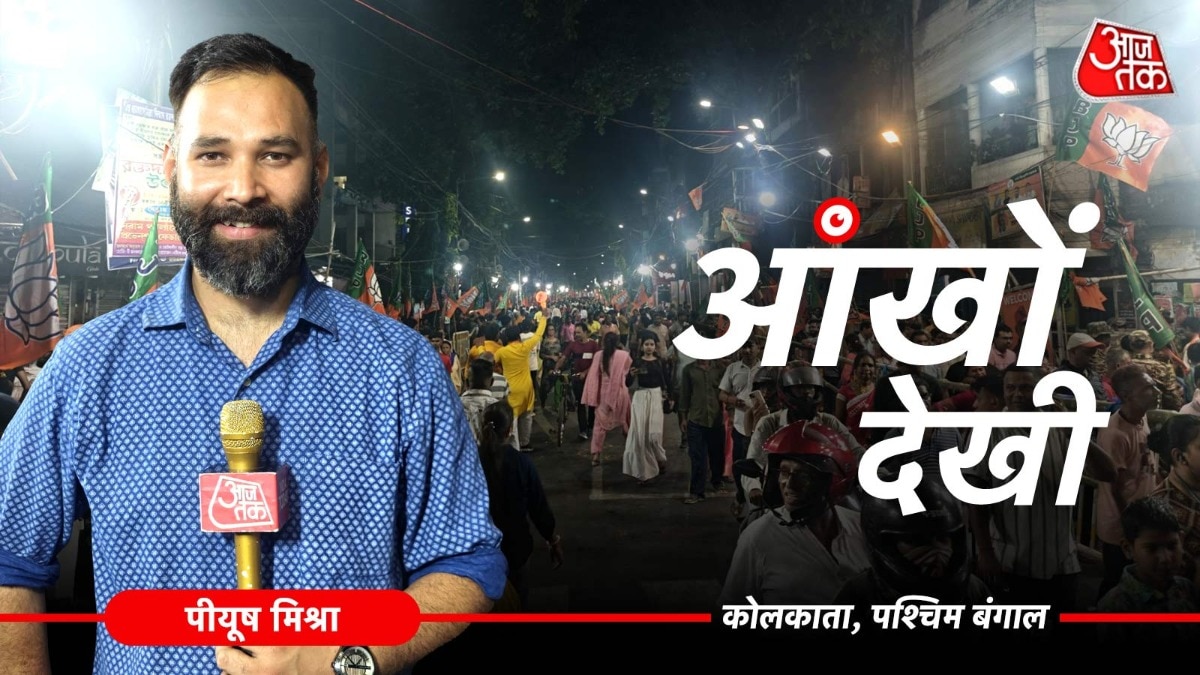 Prime Minister Narendra Modi RoadShow