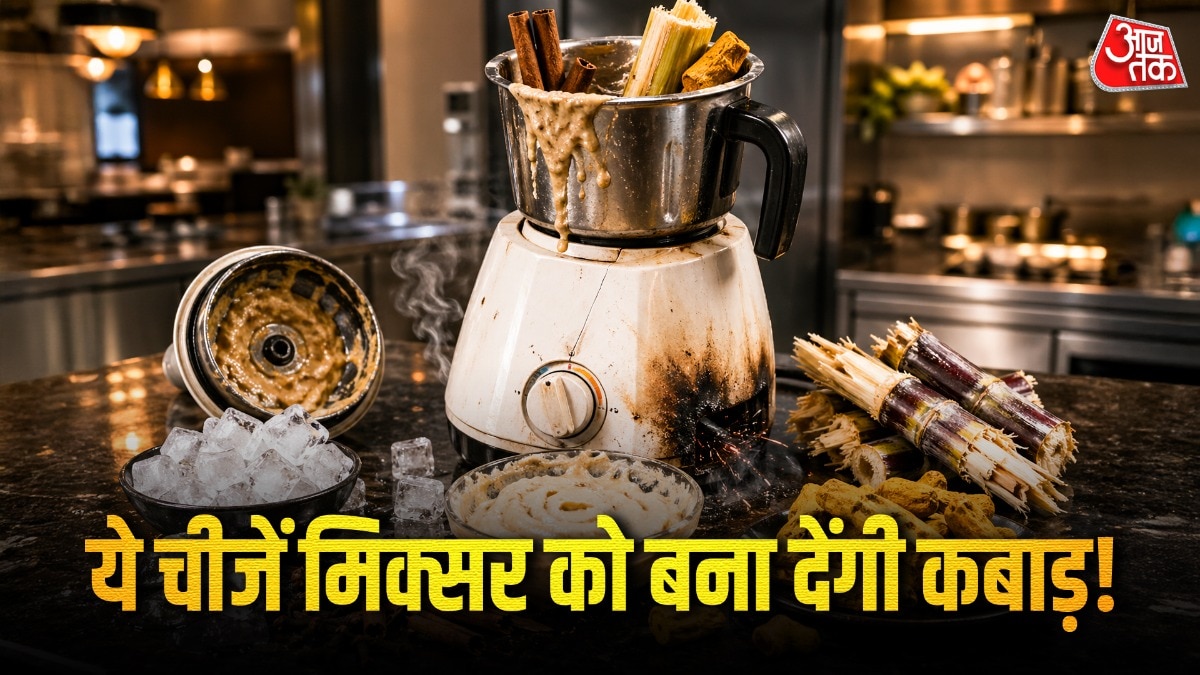 Mixer Grinder (Photo: ITG)