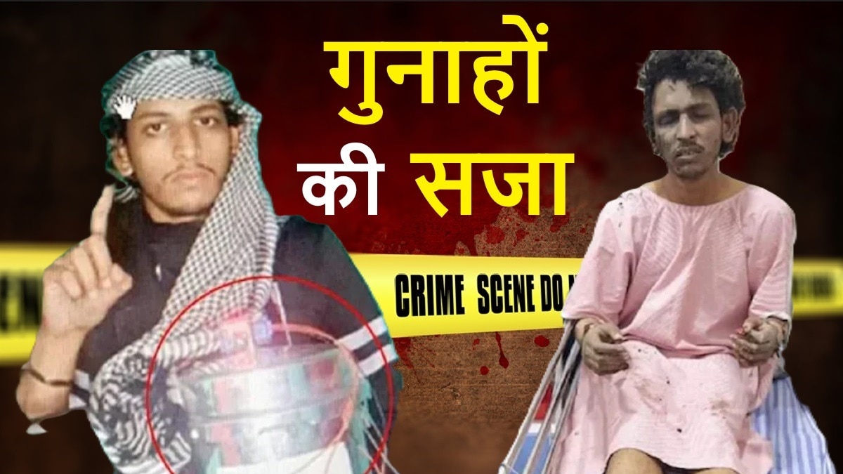 इस साजिश में शारिक के साथ कई लोग शामिल थे (फोटो-ITG)