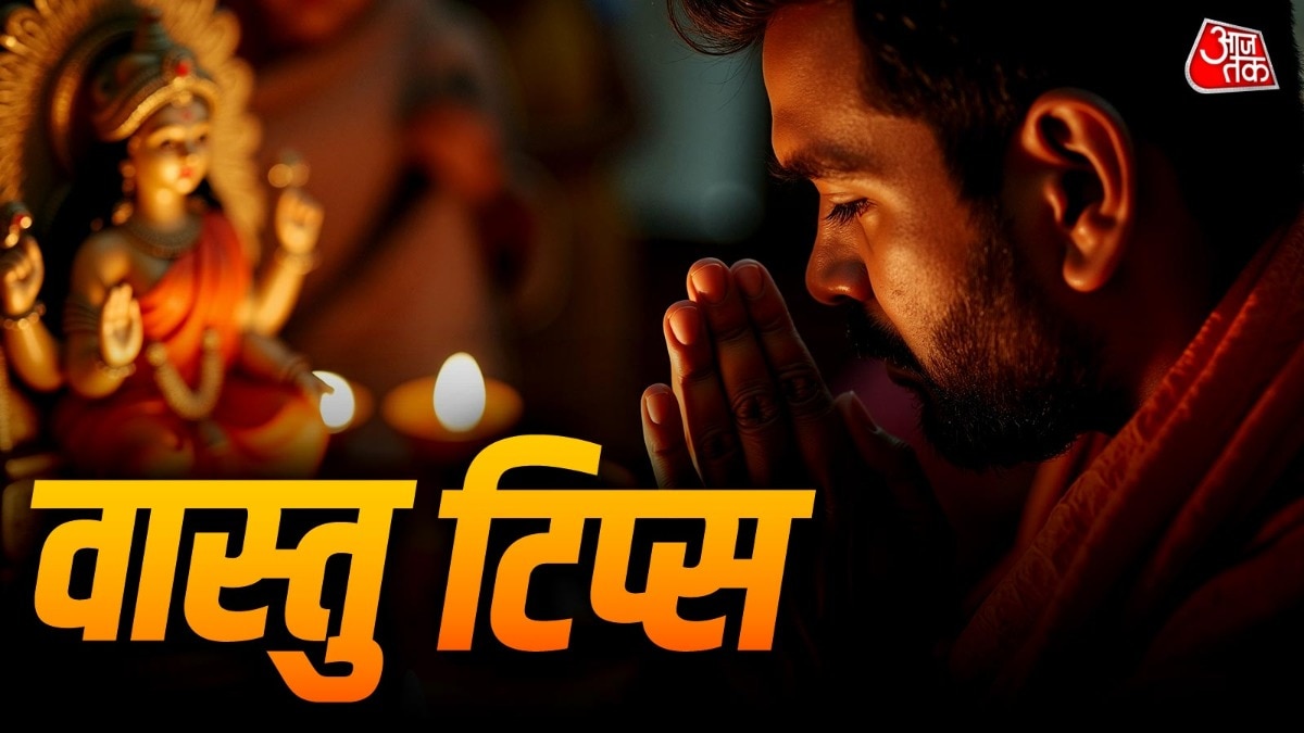 पश्चिम-दक्षिण-पश्चिम, पश्चिम, पश्चिम-उत्तर-पश्चिम और उत्तर-पश्चिम दिशाएं को आकाश तत्व की दिशा माना गया है. (Photo: ITG)