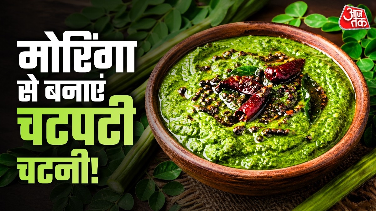 Moringa Chutney (Photo: ITG)