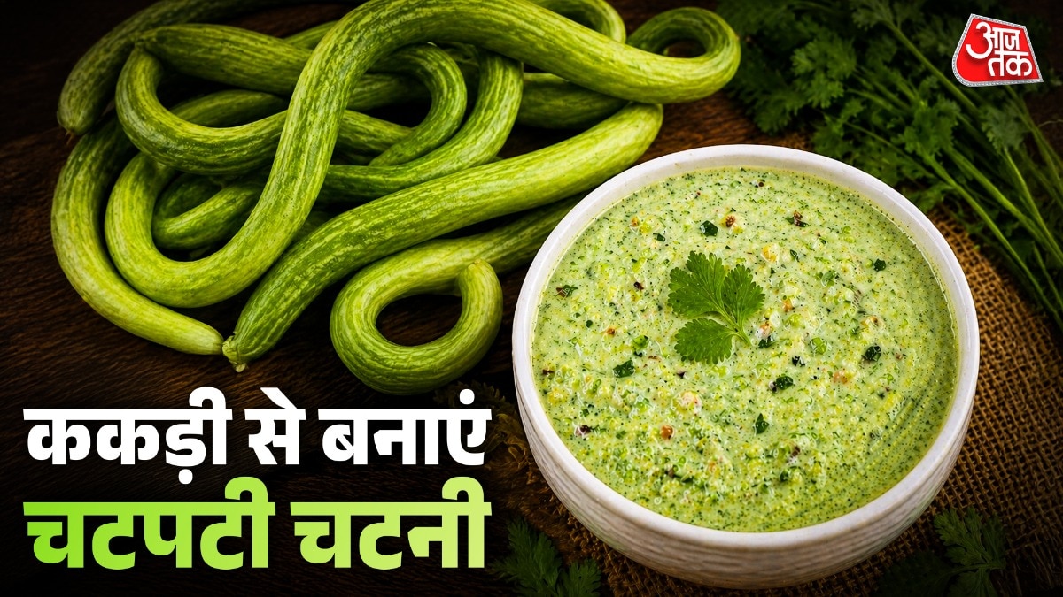 ककड़ी से मिनटों में बनाएं चटपटी चटनी, बढ़ जाएगा खाने का स्वाद