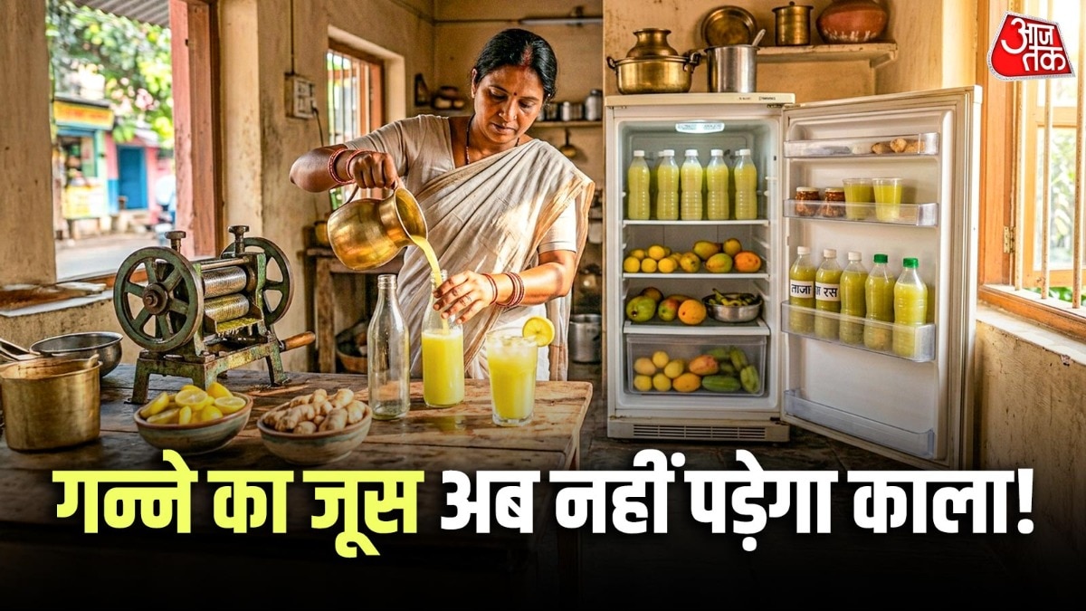 sugarcane juice