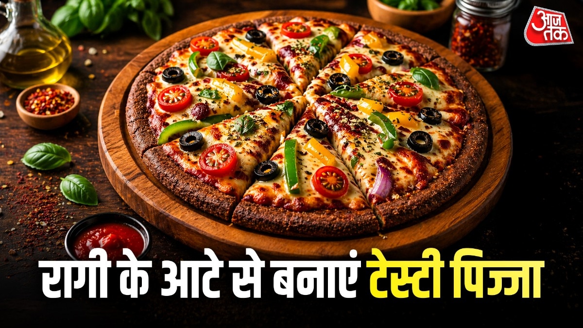 रागी के आटे से बनाएं टेस्टी और हेल्दी पिज्जा, रेसिपी है बेहद आसान