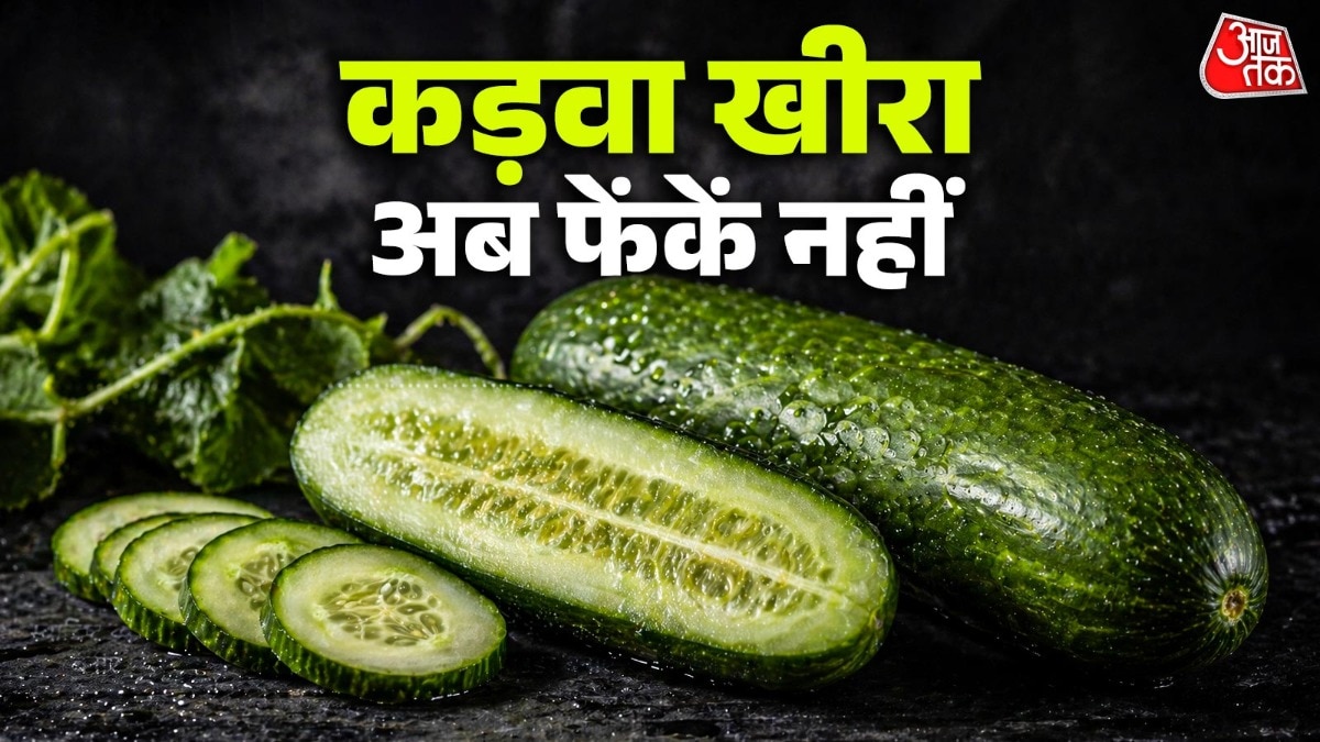 फेंकने के बजाय कड़वे खीरे का इस्तेमाल कर सकते हैं. (Photo: AI Generated)