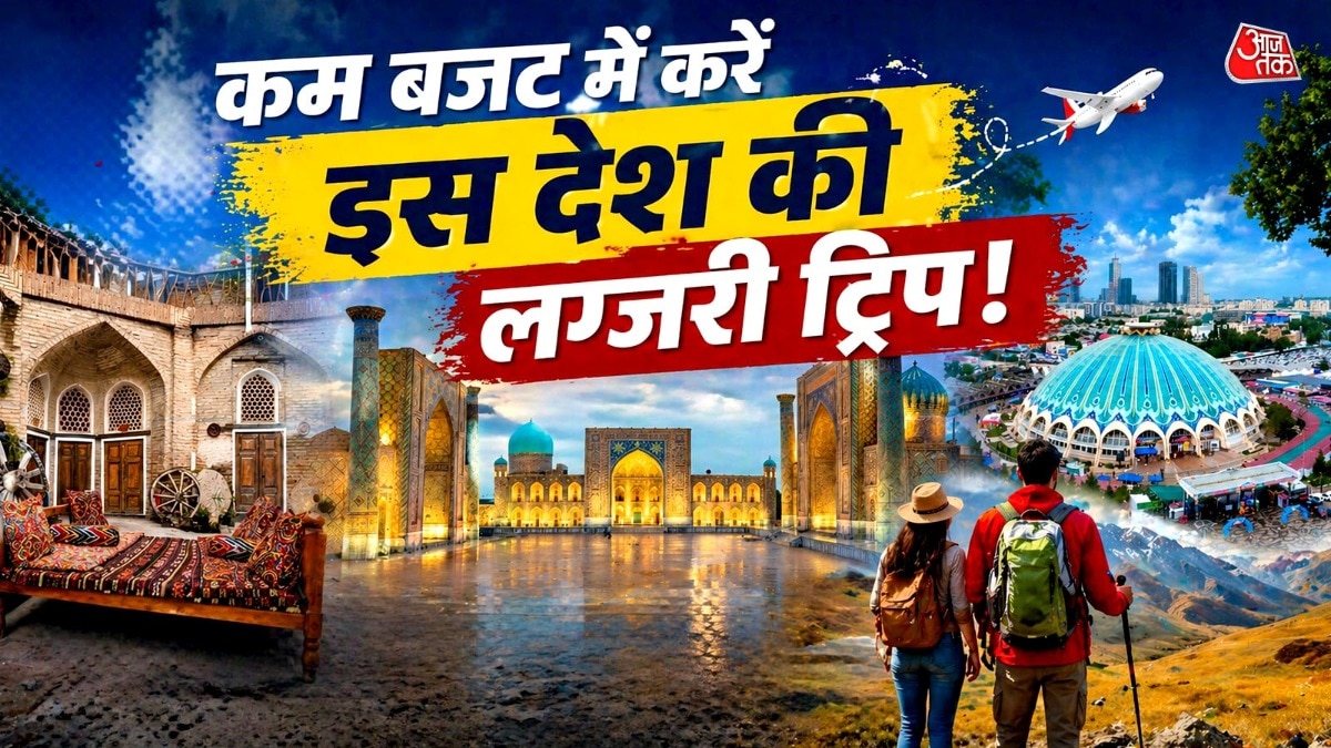 इस देश में भारतीय करेंसी कई गुना ज्यादा है. (PHOTO:ITG)