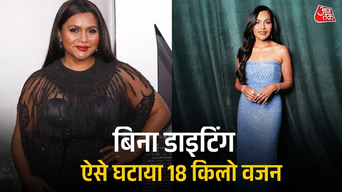 बिना डाइटिंग कैसे घटाया 18 Kg वजन? हीरोइन ने बताया वेट लॉस सीक्रेट