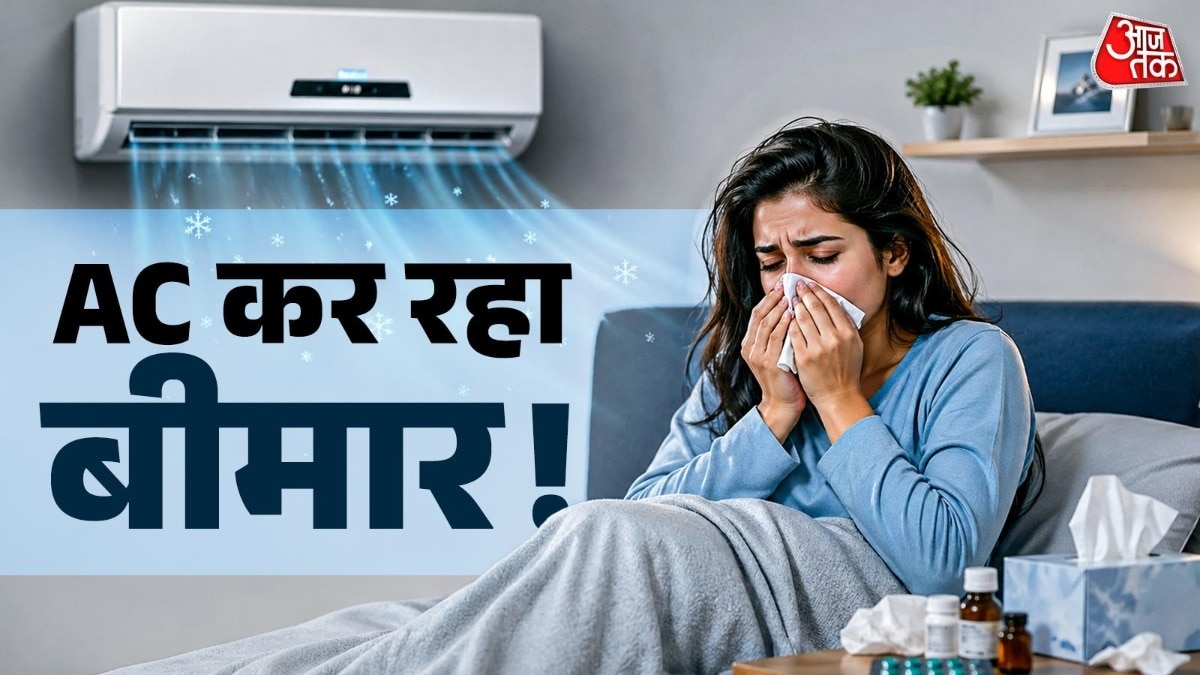 AC Side Effects: