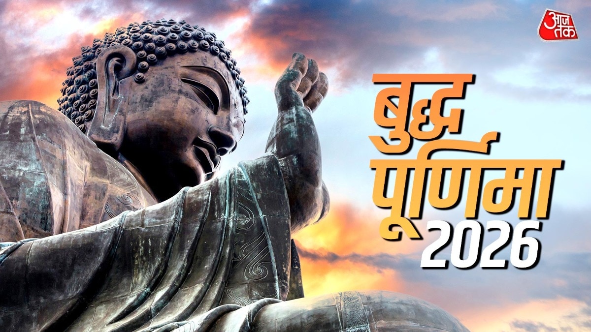 बुद्ध ने क्यों कहा था- 'हर आदमी की  होनी चाहिए 4 पत्नियां'? पढ़ें कहानी