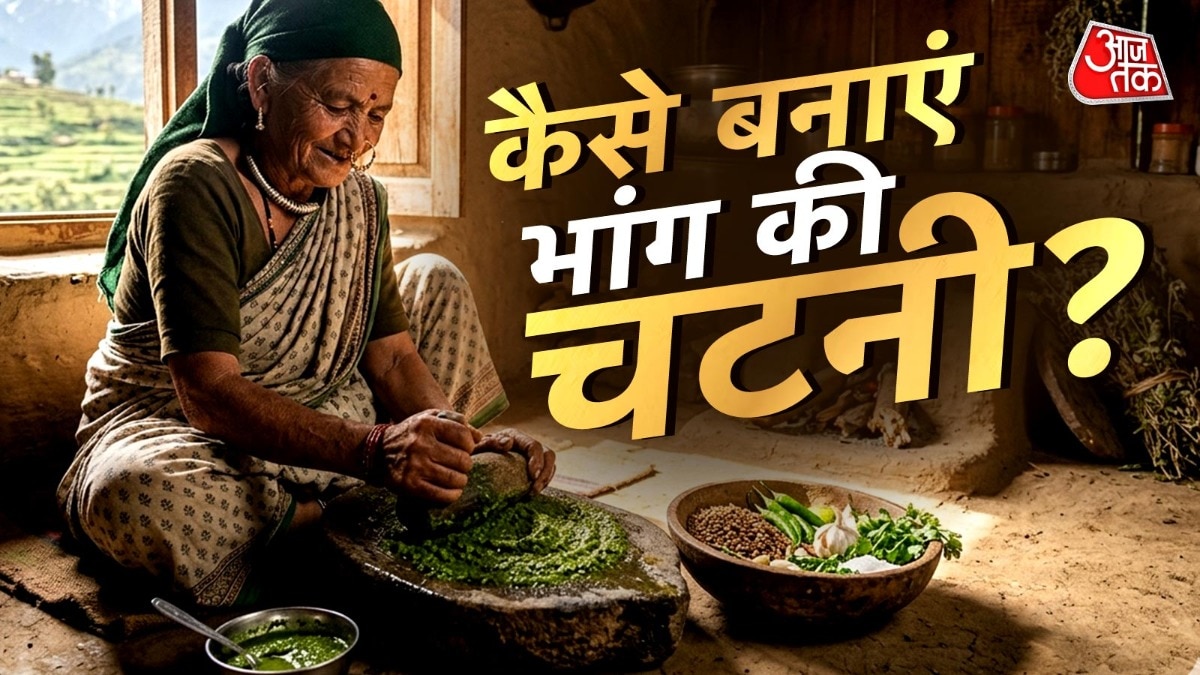 भांग के बीजों में फाइबर होता है. (PHOTO:ITG/AI)