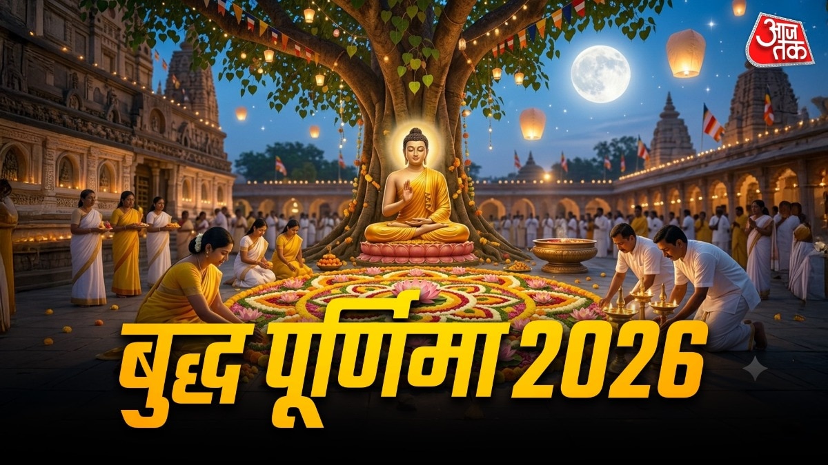 बुद्ध पूर्णिमा से इन राशियों का शुरू होगा गोल्डन टाइम