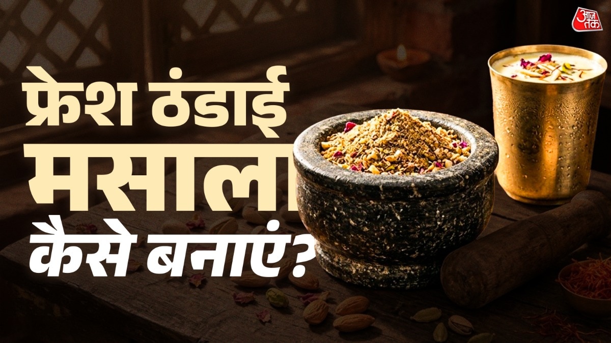 Thandai Masala